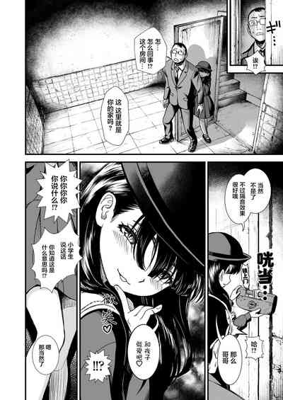 第7页图