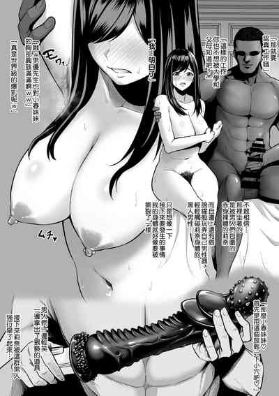 第3页图