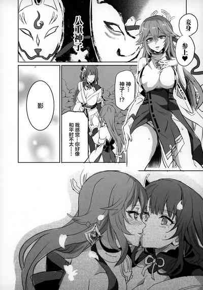 第7页图