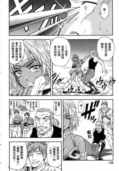 第139頁圖
