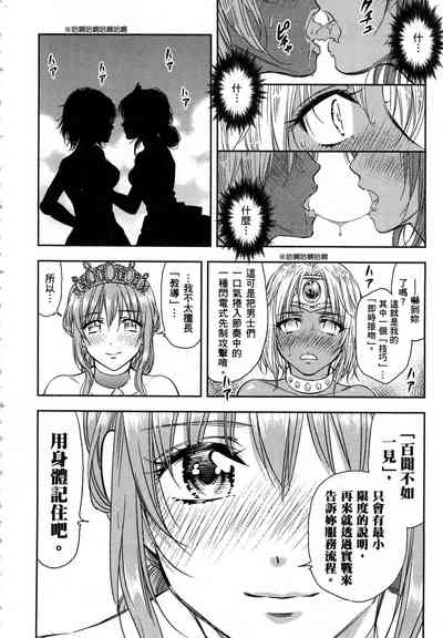 第155頁圖