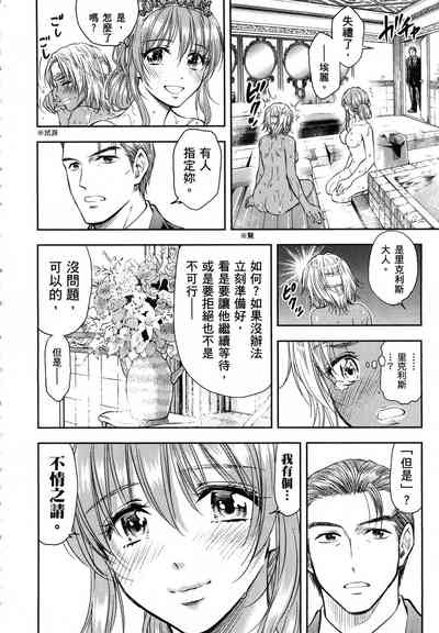 第175頁圖
