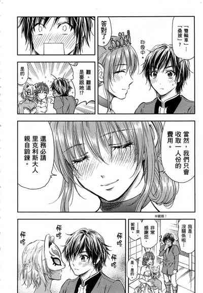 第179頁圖