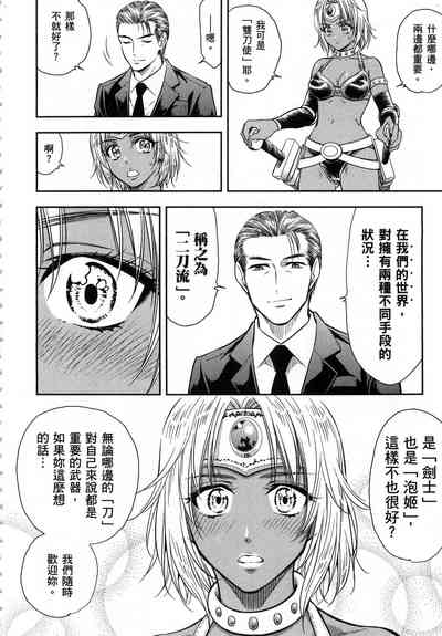 第199頁圖