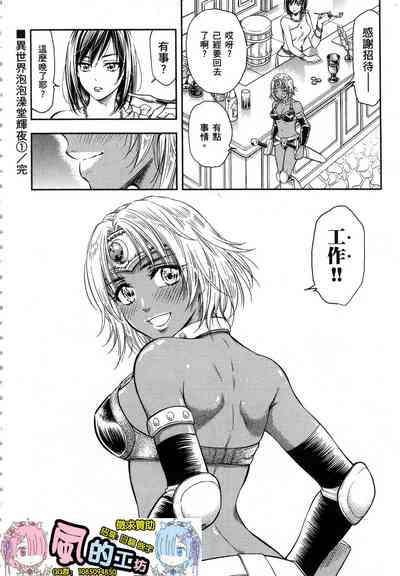 第211頁圖