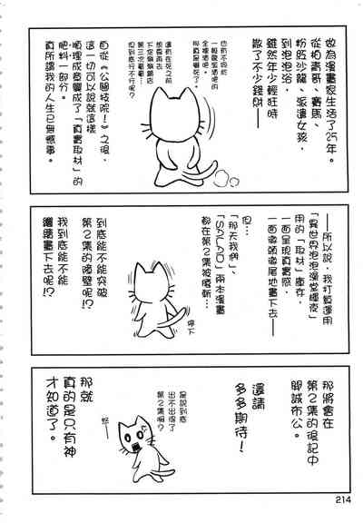 第215頁圖