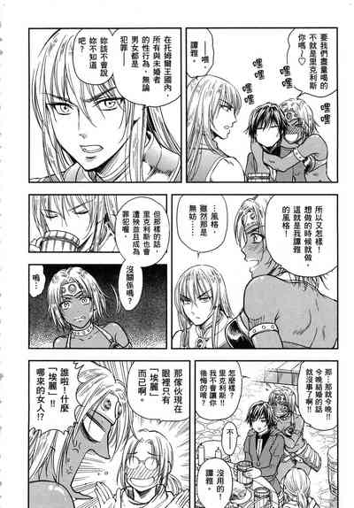 第75頁圖
