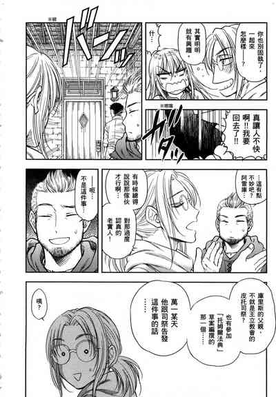 第79頁圖