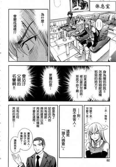 第83頁圖