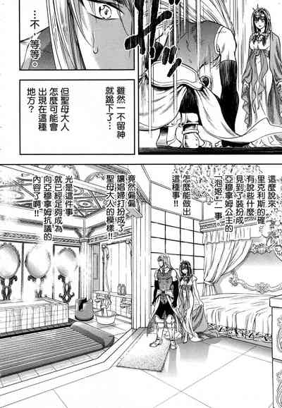第87頁圖