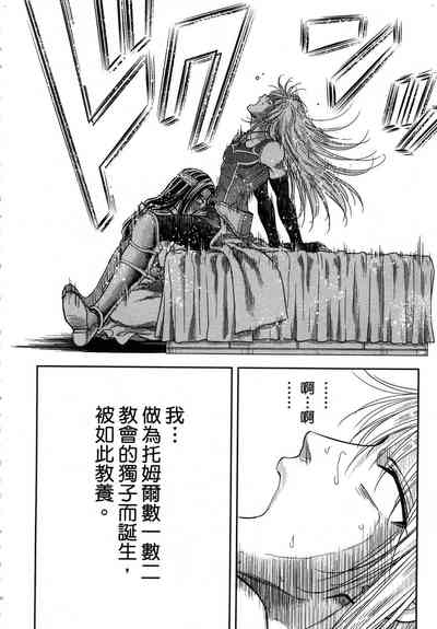 第91頁圖