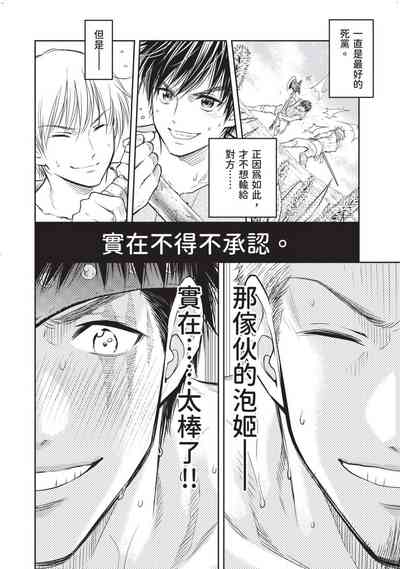 第115頁圖