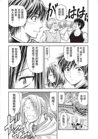 第123頁圖