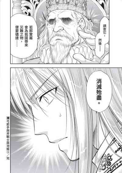 第127頁圖