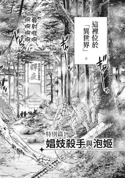第131頁圖