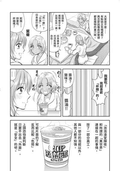 第155頁圖