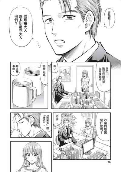 第27頁圖
