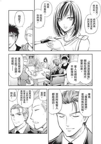 第43頁圖