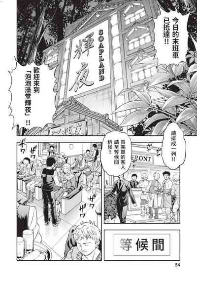 第55頁圖