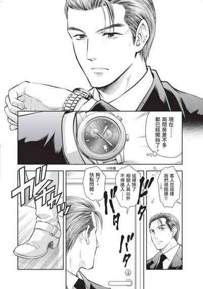 第75頁圖
