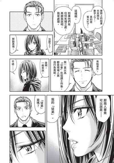 第79頁圖