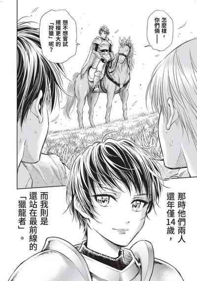 第83頁圖