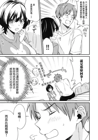 第23頁圖