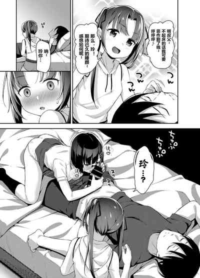 第7頁圖