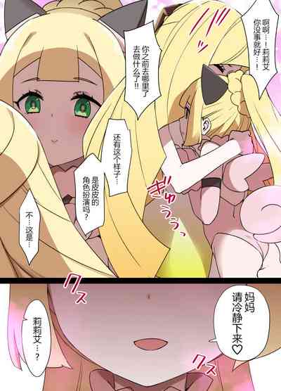 第3页图