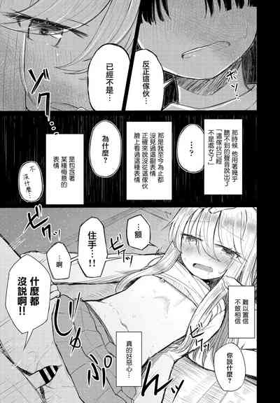 第11頁圖