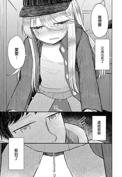 第7頁圖