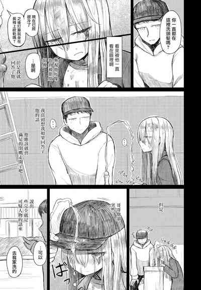 第7頁圖