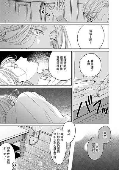 第103页图