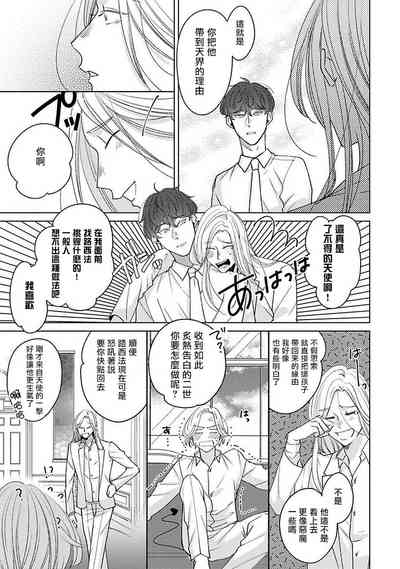 第91页图