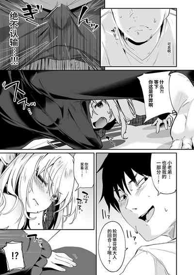 第139頁圖