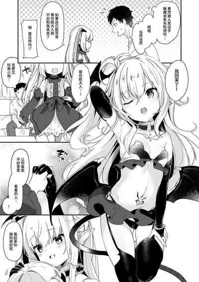 第87頁圖