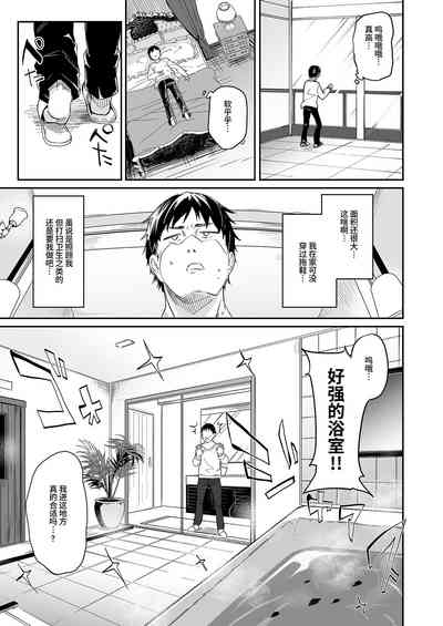 第99頁圖