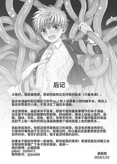 第31頁圖