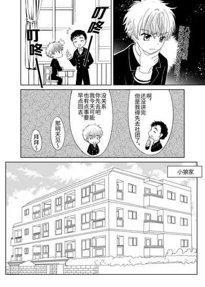 第3頁圖