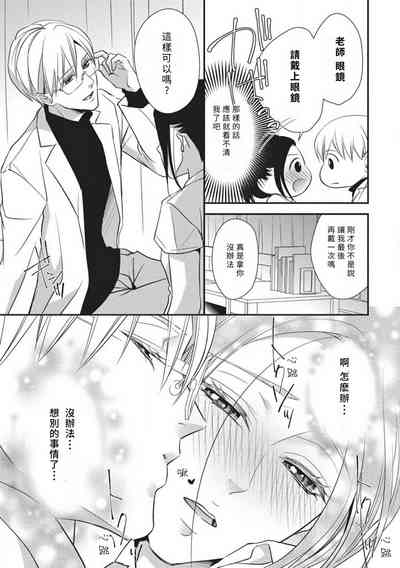 第27页图