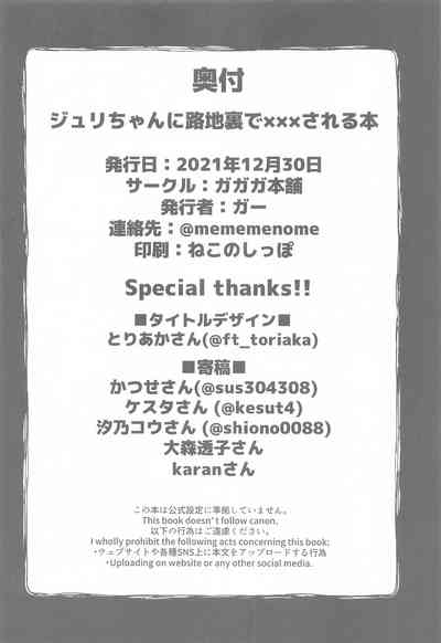 第31页图