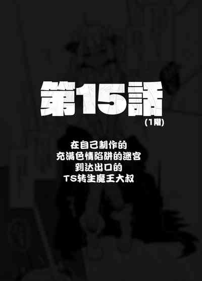第67頁圖