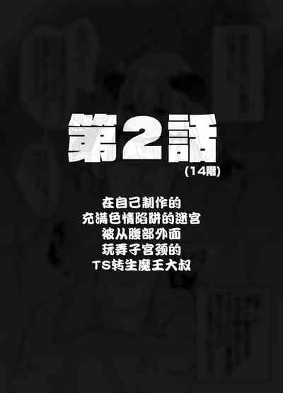 第7頁圖