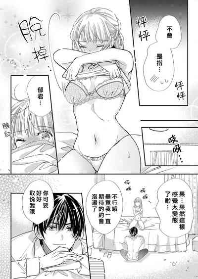 第7页图