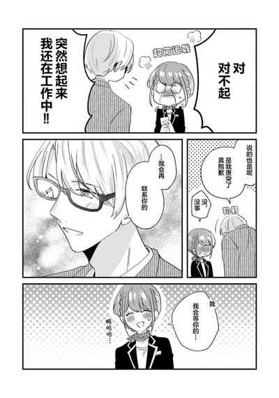 第43頁圖