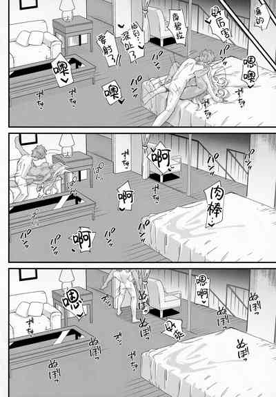 第23頁圖