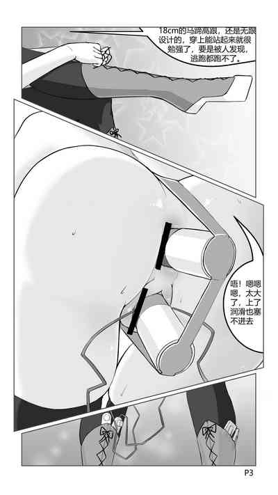 第3頁圖