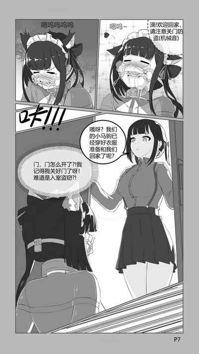 第7頁圖