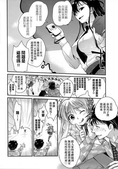 第155頁圖