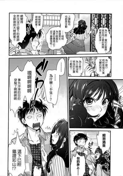 第159頁圖